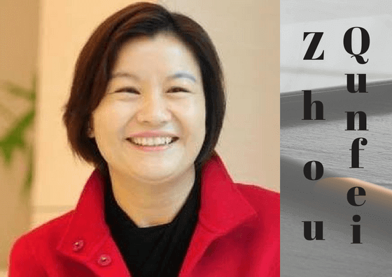 Zhou Qunfei - WinfiY crunch